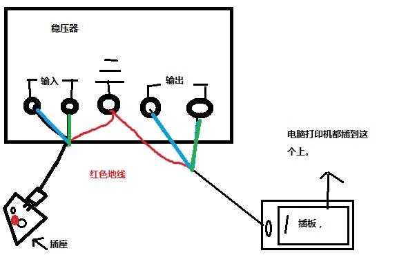 稳压器接线图