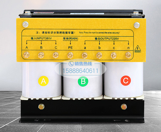 三相隔离变压器零线做什么用
