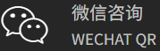 微信二维码