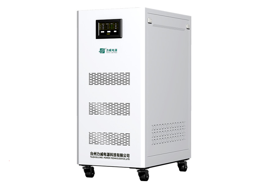 AVR-Z 无触点稳压器