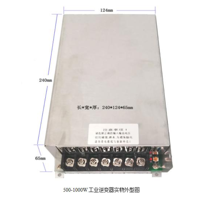 DC-AC工业逆变模块
