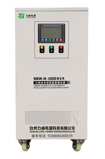 智能稳压器