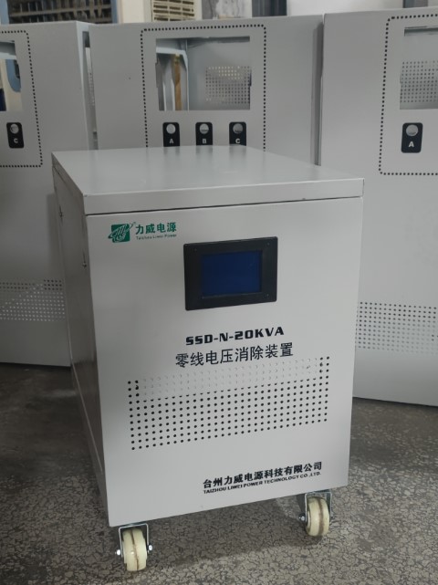 SD零地电源