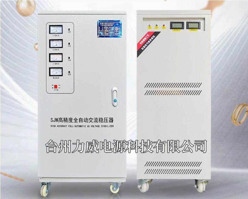 380V三相电稳压器多少钱一台？2026年最新报价及选购指南