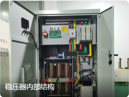 三相全自动稳压器:工业 380V 供电稳压核心设备全解析 三相全自动稳压器:工业 380V 供电稳压核心设备全解析